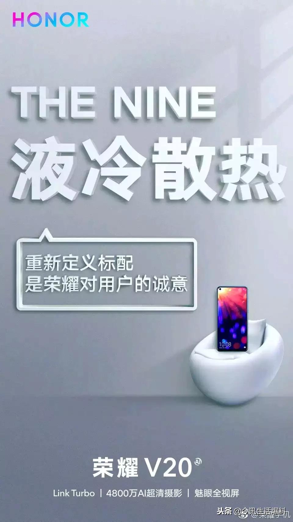 荣耀v20pro硬件直出4800万像素,荣耀v20如何用4800万的像素