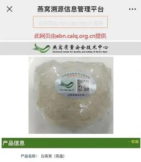 燕窝怎么辨别真假好坏知识普及,如何辨别燕窝真假即食燕窝