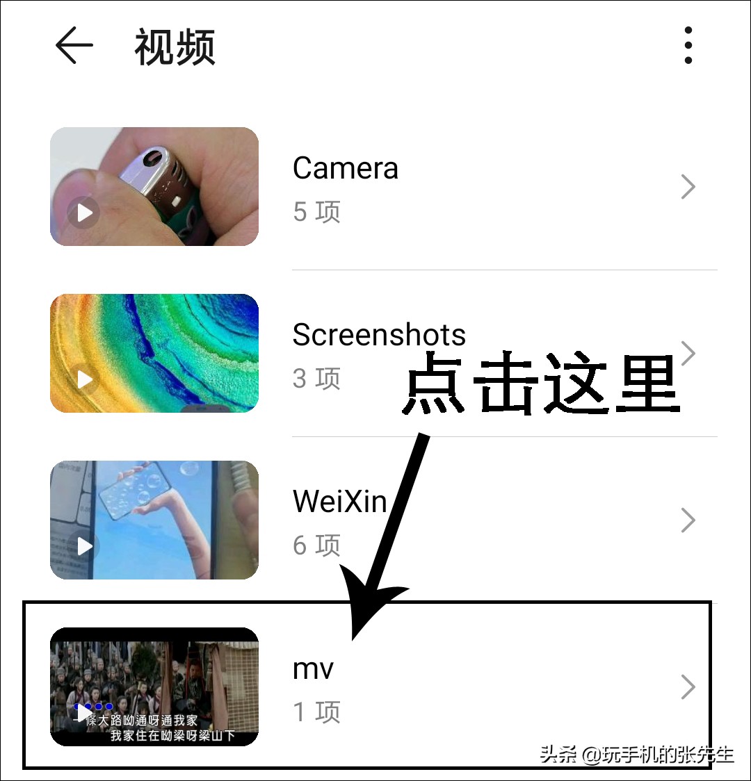 手机直连u盘,怎么用手机下mv到u盘