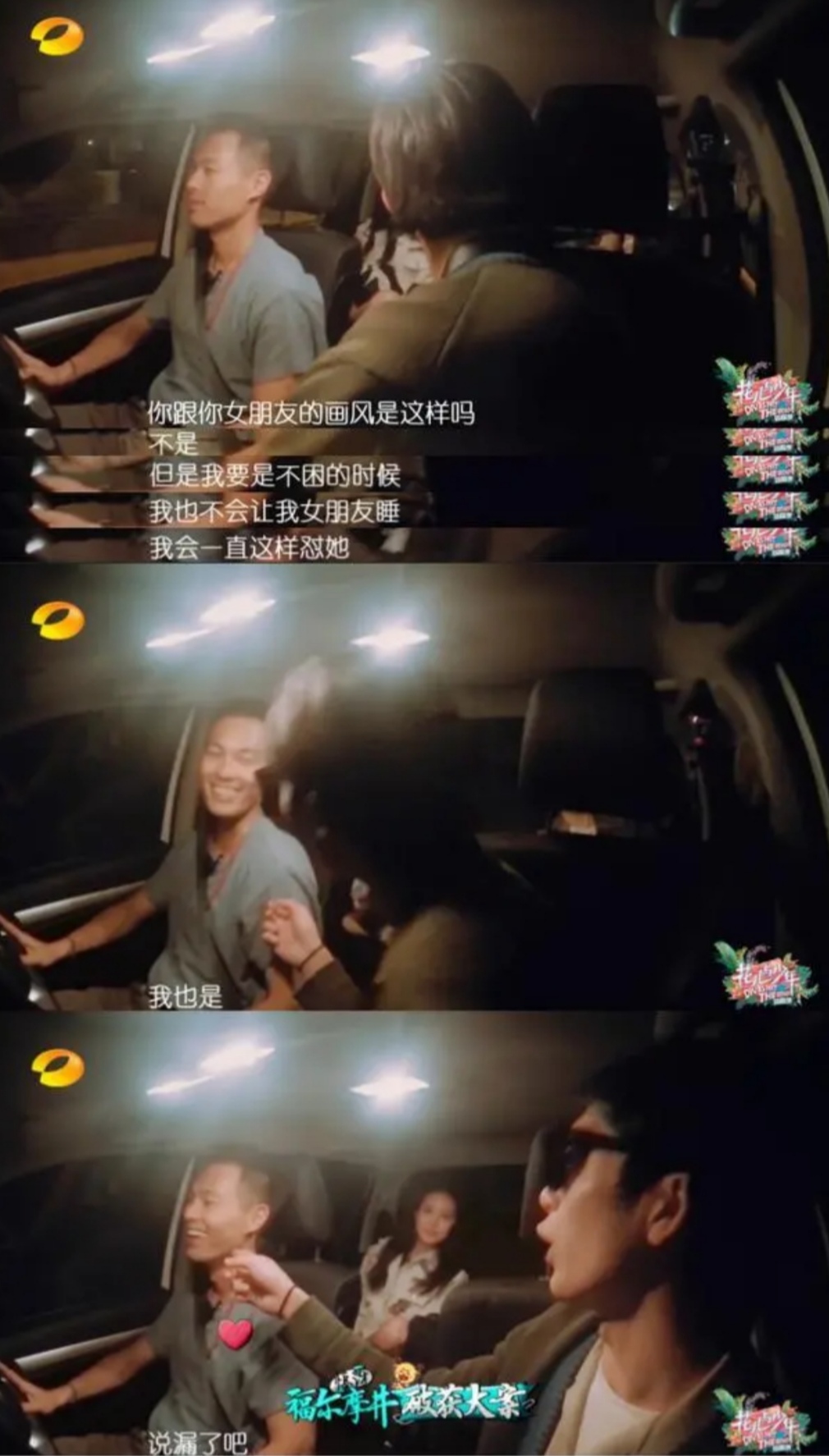 杨佑宁郭采洁都挺好杨祐宁,杨祐宁与郭采洁曾经因戏生情