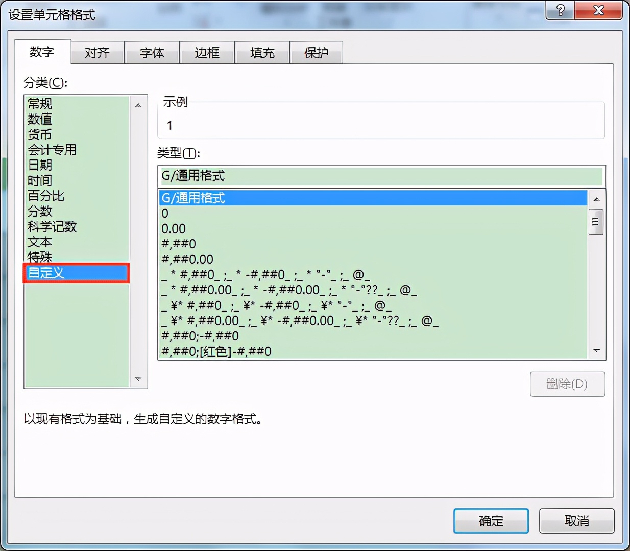 excel办公技巧序号自动更新填充,excel办公技巧怎么自动求和