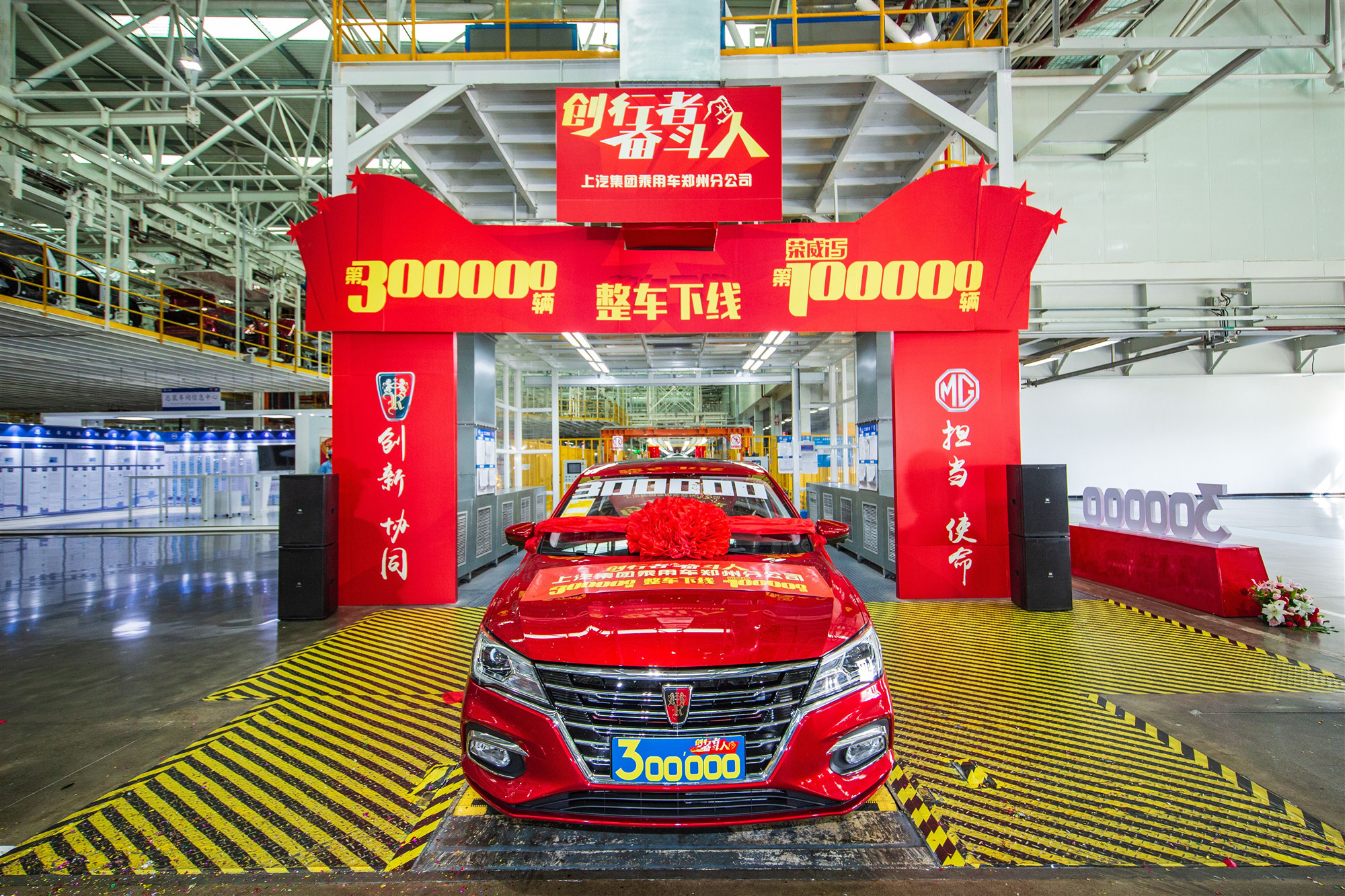 荣威i5的质量到底如何？参观上汽乘用车工厂后，答案一目了然