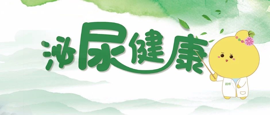 给慢性前列腺炎患者的几点忠告,揭秘慢性前列腺炎的五个误区