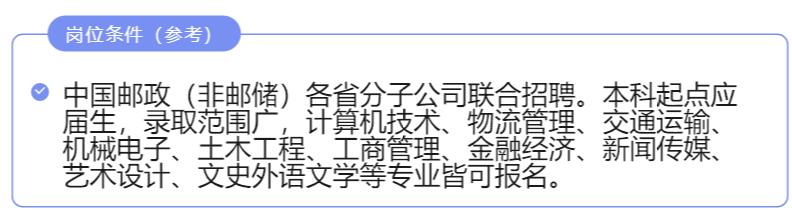 铁饭碗五险一金,铁饭碗十大职位