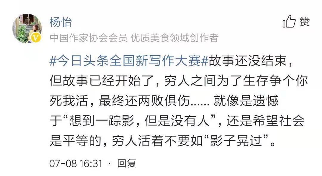 资深球迷也能写出深度体育评论！体评、娱评、乐评类热门文章赏析