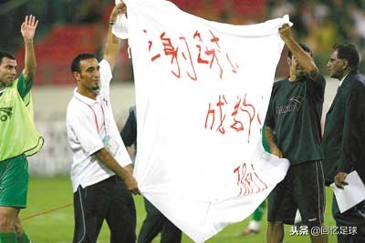 伊拉克男足有多困难,伊拉克足球历史第一人