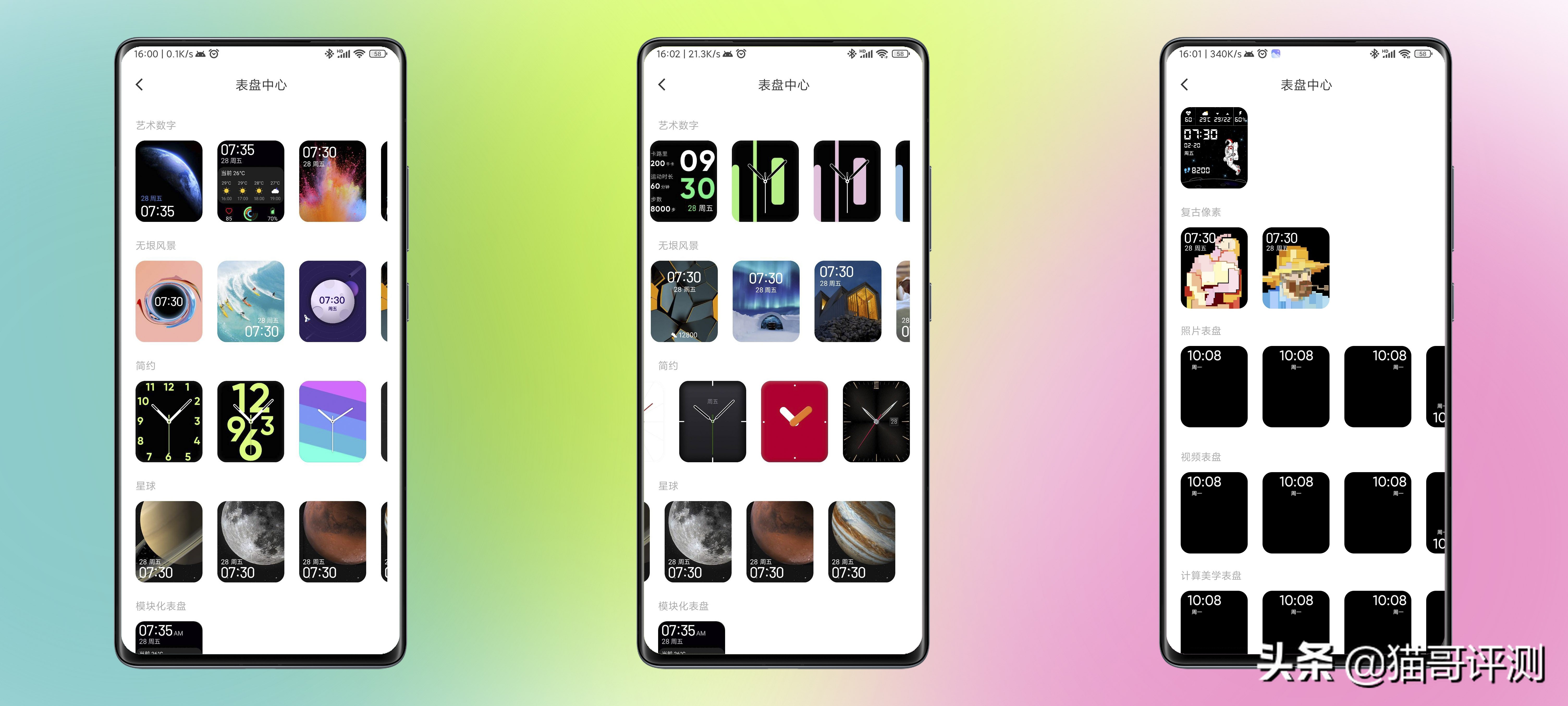 黑加手表：超长续航的大屏手表，你的运动健康助手