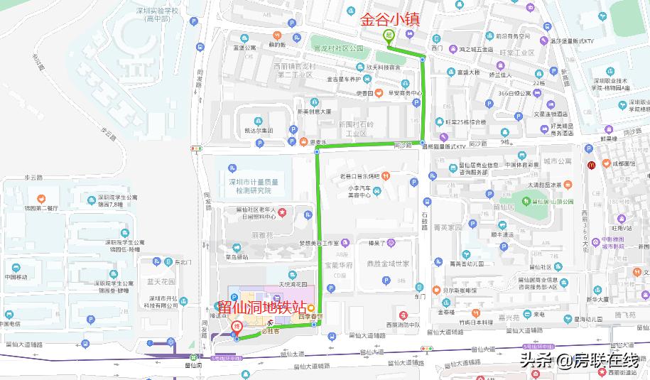 金谷小镇,南山房源最新房价