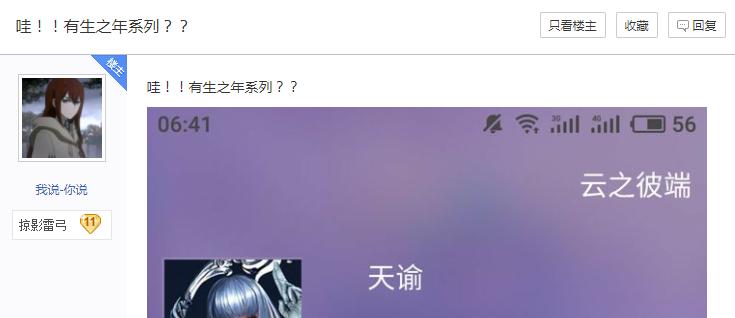 网易天谕试玩,网易天谕点卡版