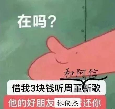 说好不哭刷屏什么梗,说好不哭为什么刷屏