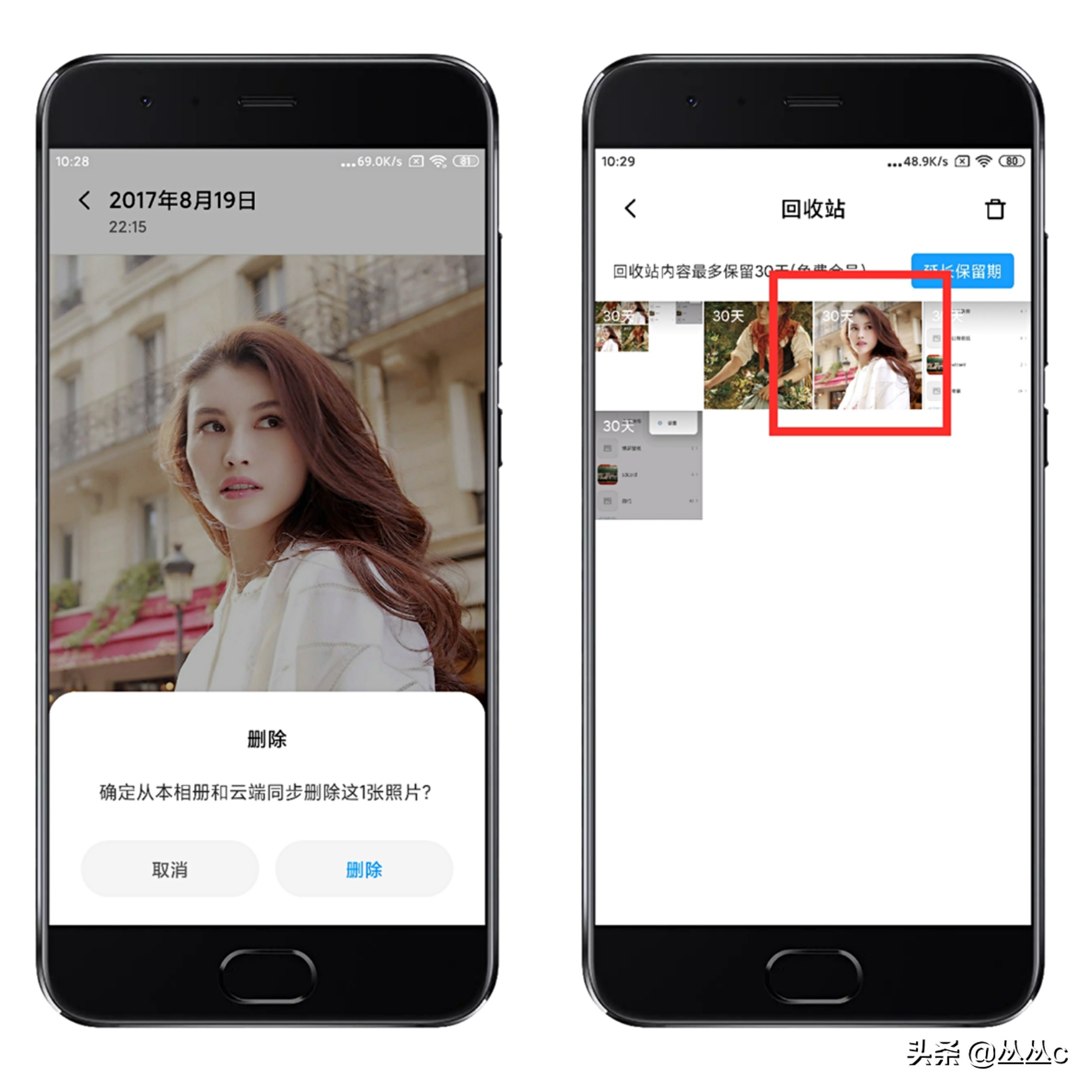 miui12.5相册回收站在哪里,miui相册总有一个相册删不掉
