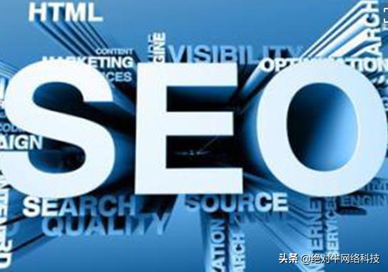 你真正的了解百度seo吗,你知道什么是seo吗