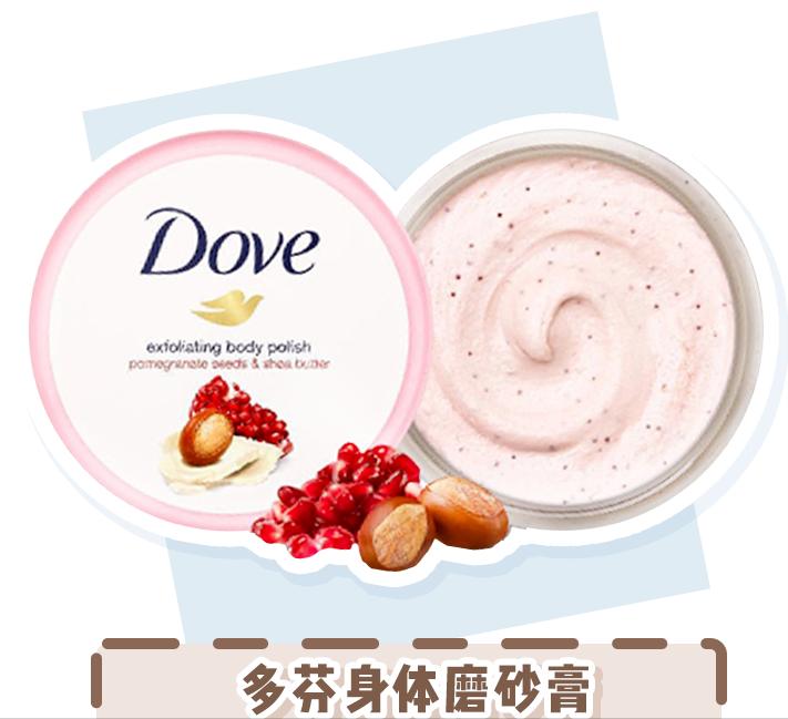 鞠式美妆思路,女鬼式美白法