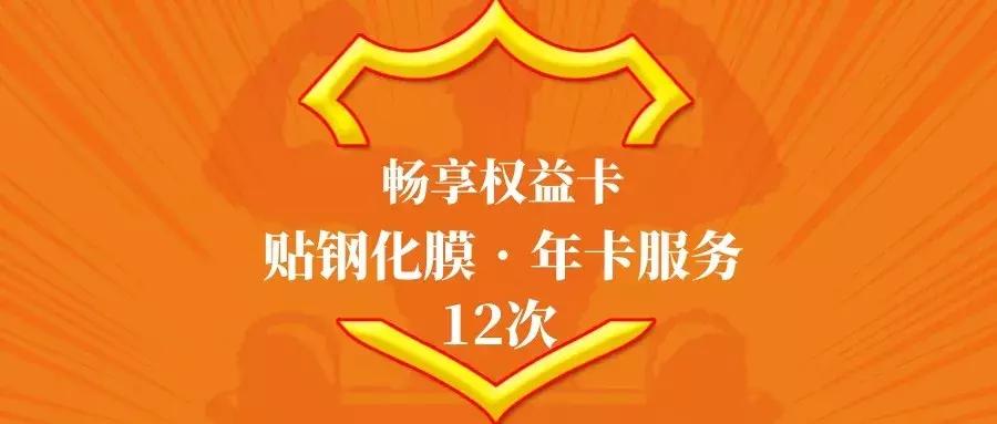 移动回馈老客户优惠政策,移动尊享新人大礼包