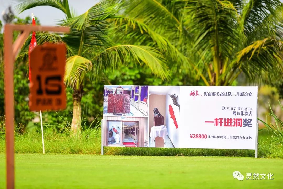 2022年10月观澜湖大湾区联谊赛,醉美高塘篮球比赛