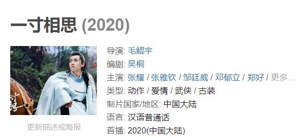 沈浪颜值,超帅沈浪