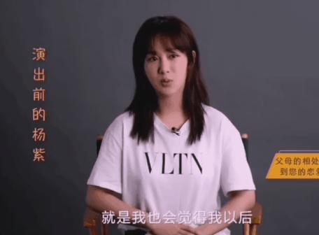 张艺兴杨紫被撮合婚姻,杨紫和张艺兴为啥会被传绯闻