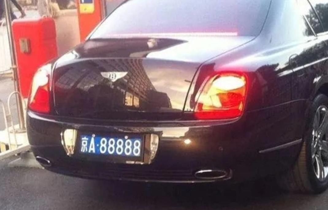 盘一盘各省市的A88888车牌都属于谁？看看什么豪车是最多