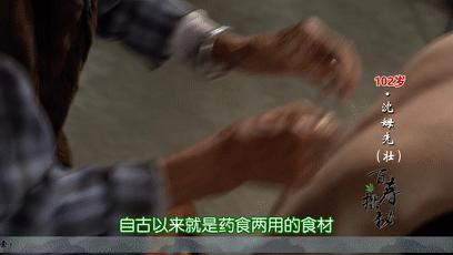 老奶奶打痧放血,100岁奶奶用针刺刮痧