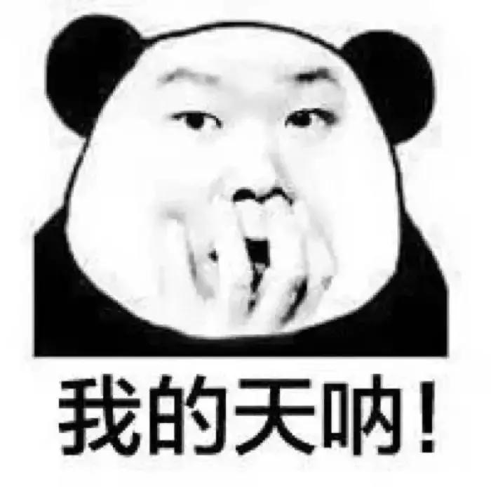 网络流行用语nbcs是什么意思,nbcs是什么意思饭圈用语怎么写