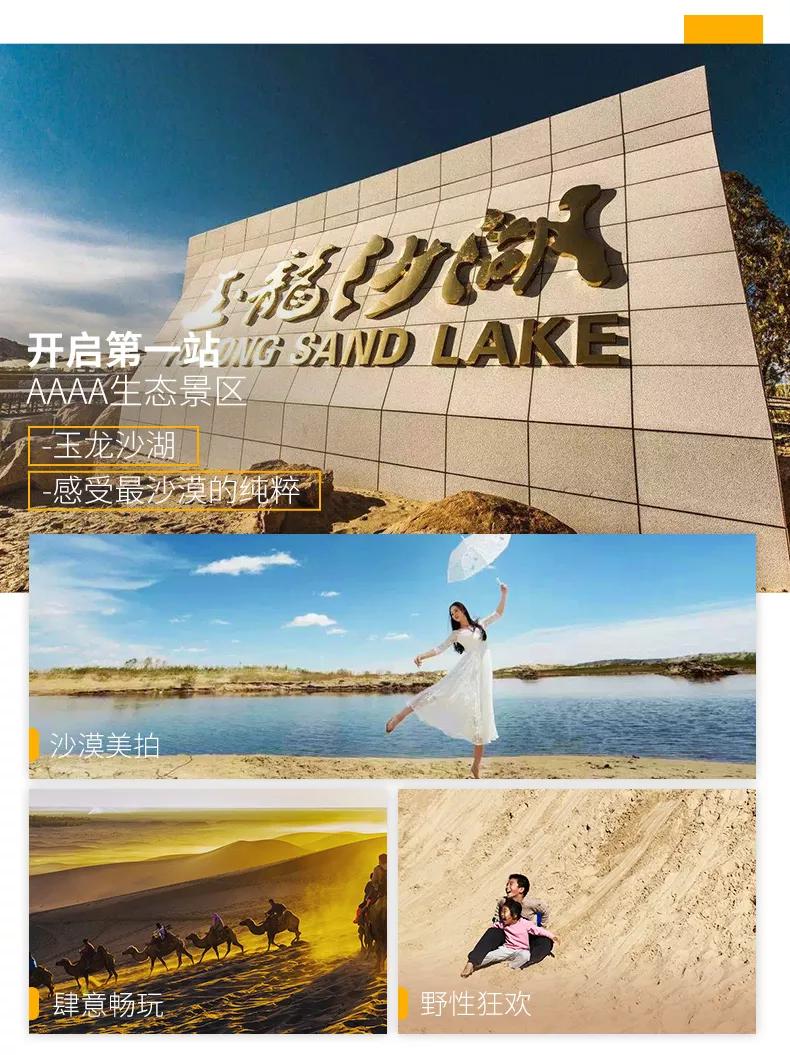 草原深度游坝上,草原秋季7日游