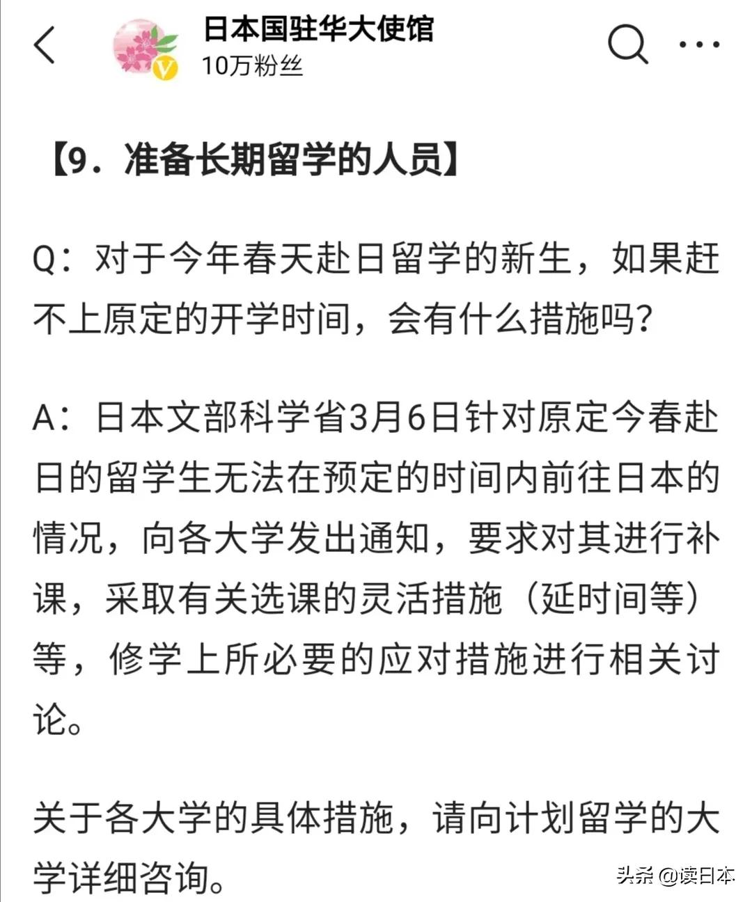 日本寄中国邮件,日本寄中国邮件要多久