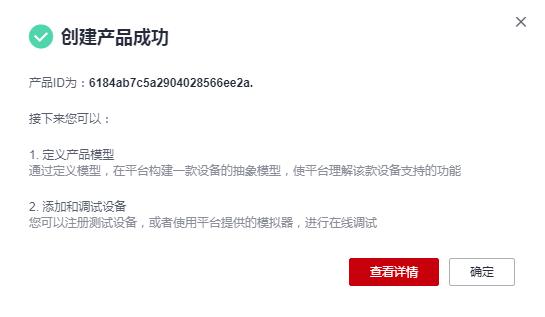 华为第三方网关,华为网关系统搭建