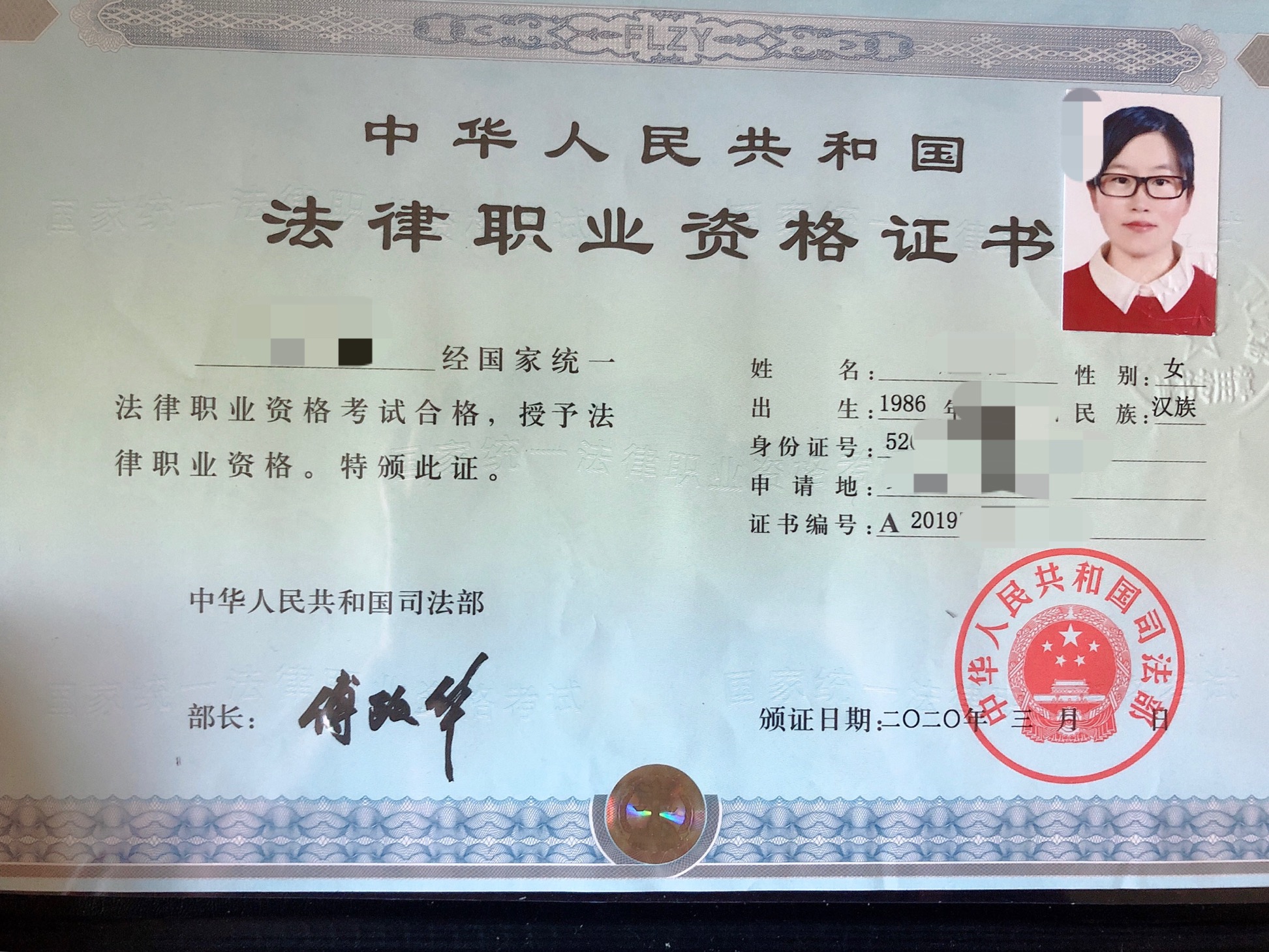 整整136天的坚持，二孩妈妈法考上岸了