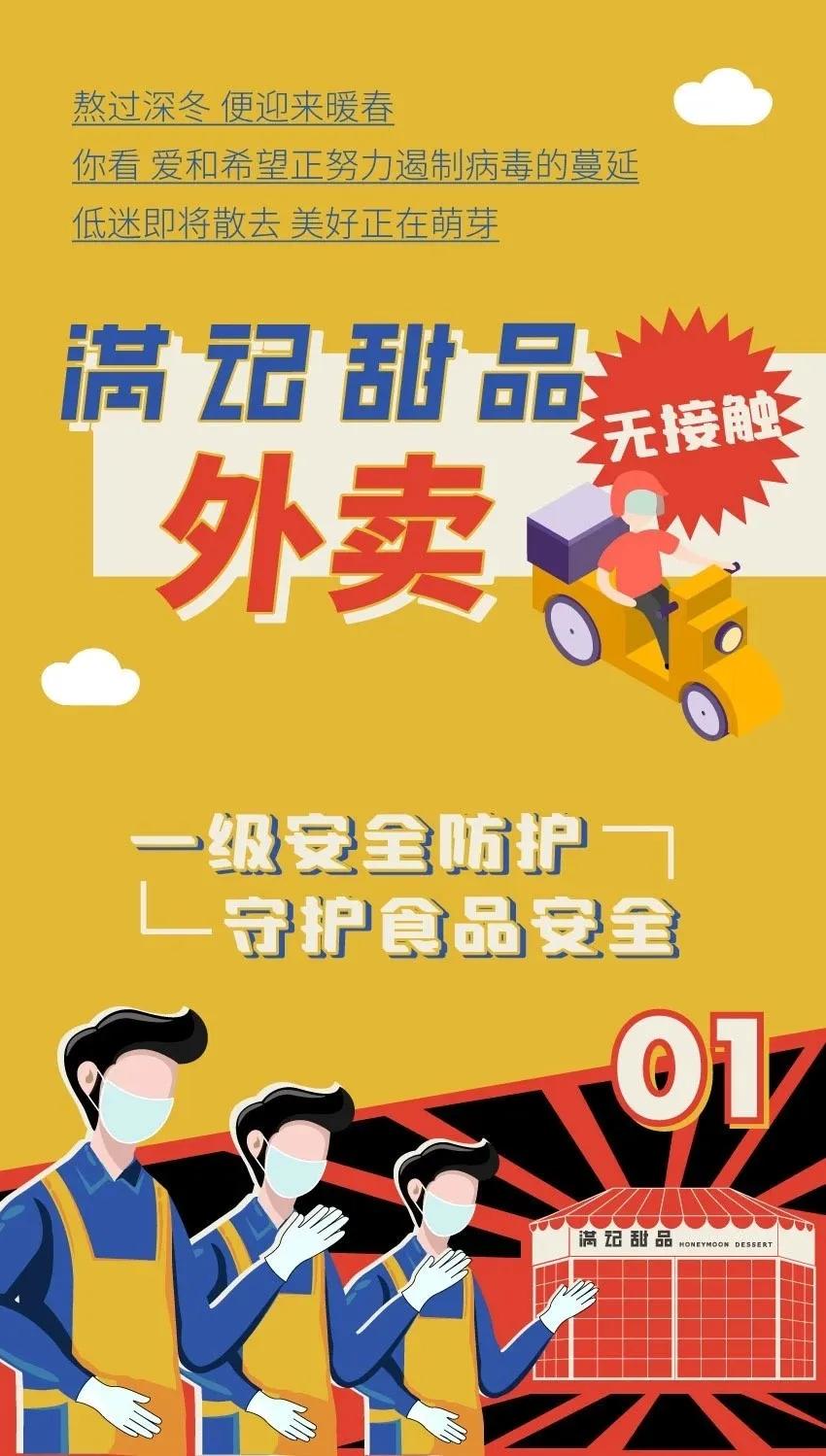 合肥外卖一览表,合肥外卖清单一览表