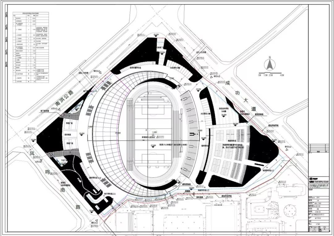 南安体育中心片区项目,拟投入10亿元吸引优质项目