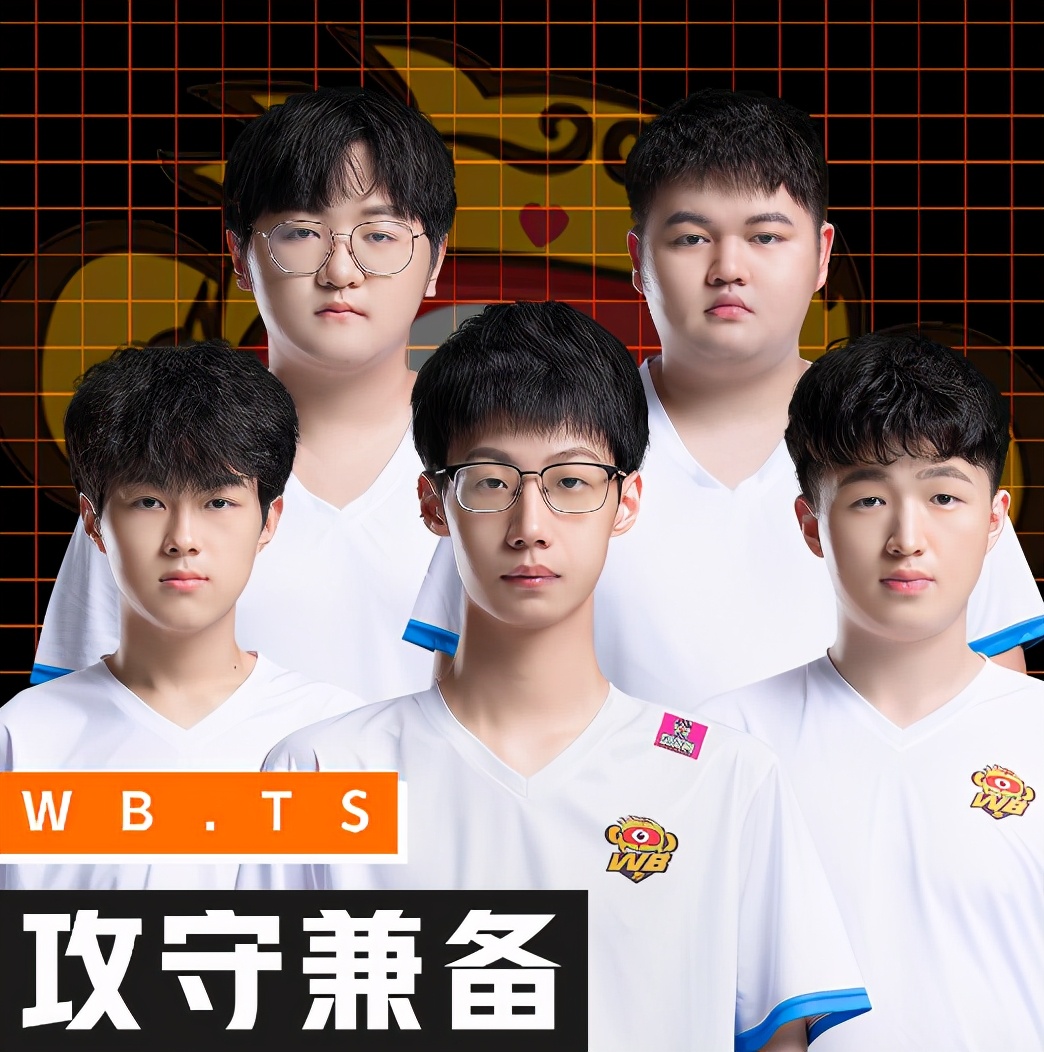 KPL樊叔赛评：轻取上海EDG.M，WB.TS压制力下降了吗