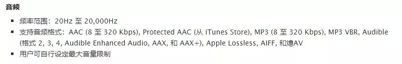 新一代ipodtouch2020年,ipodtouch4八年前