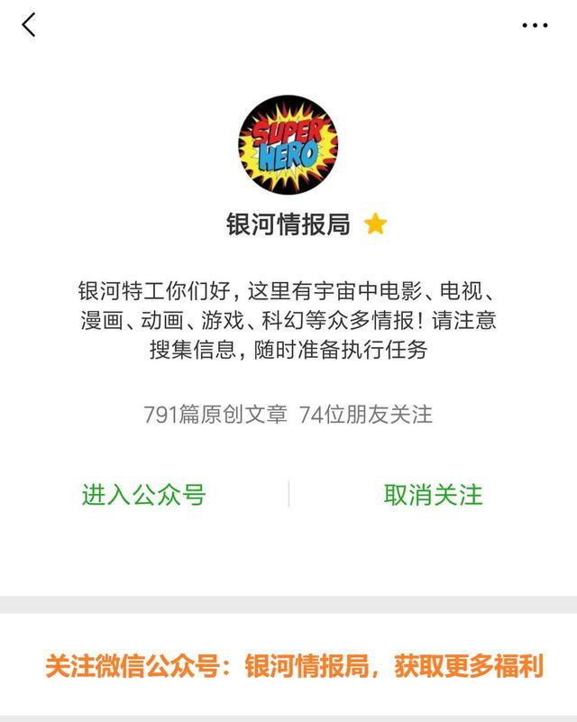 守望者剧情深度解析,守望者1-6季解说一口气看完