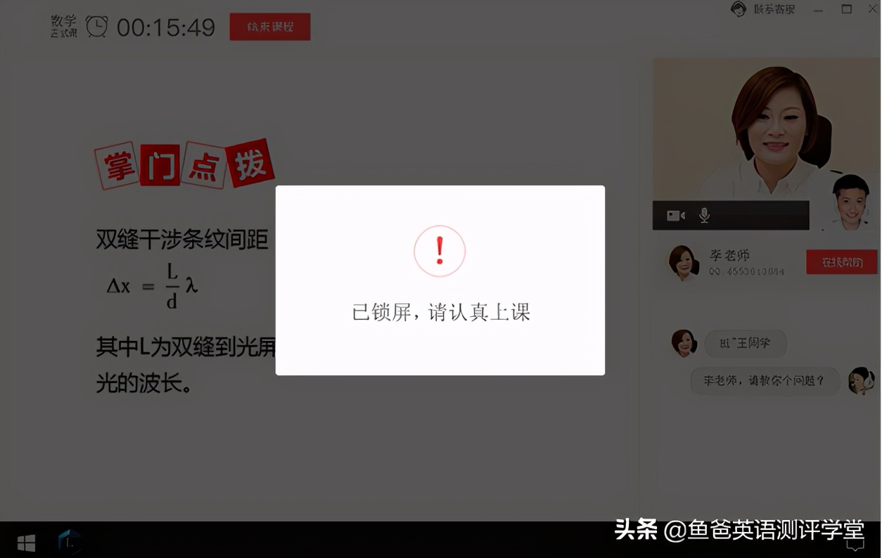 掌门一对一贵吗,掌门一对一质量怎样