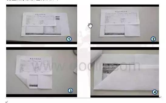 药费报销单据怎么粘贴,报销单据粘贴方法快递单