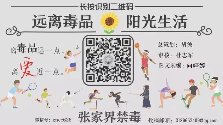 警惕！妈妈为孩子网购“聪明药”，孩子反被“聪明”误！