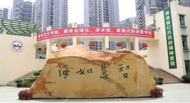 深圳龙岗实验学校中考升学率,深圳中考最好中学排名