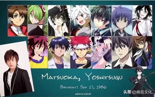 日本动漫那些要反转了的配音,盘点不同动漫的相同配音