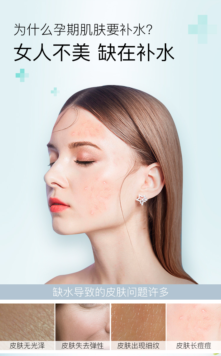 孕妇用哪个牌子的护肤品,孕妇用哪个牌子的护肤品放心