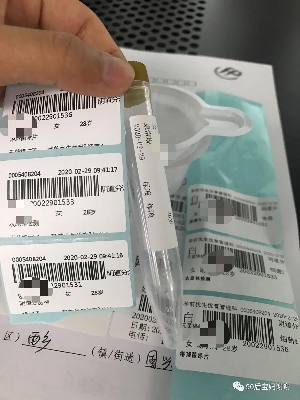 2020孕前检查,孕前必看知识