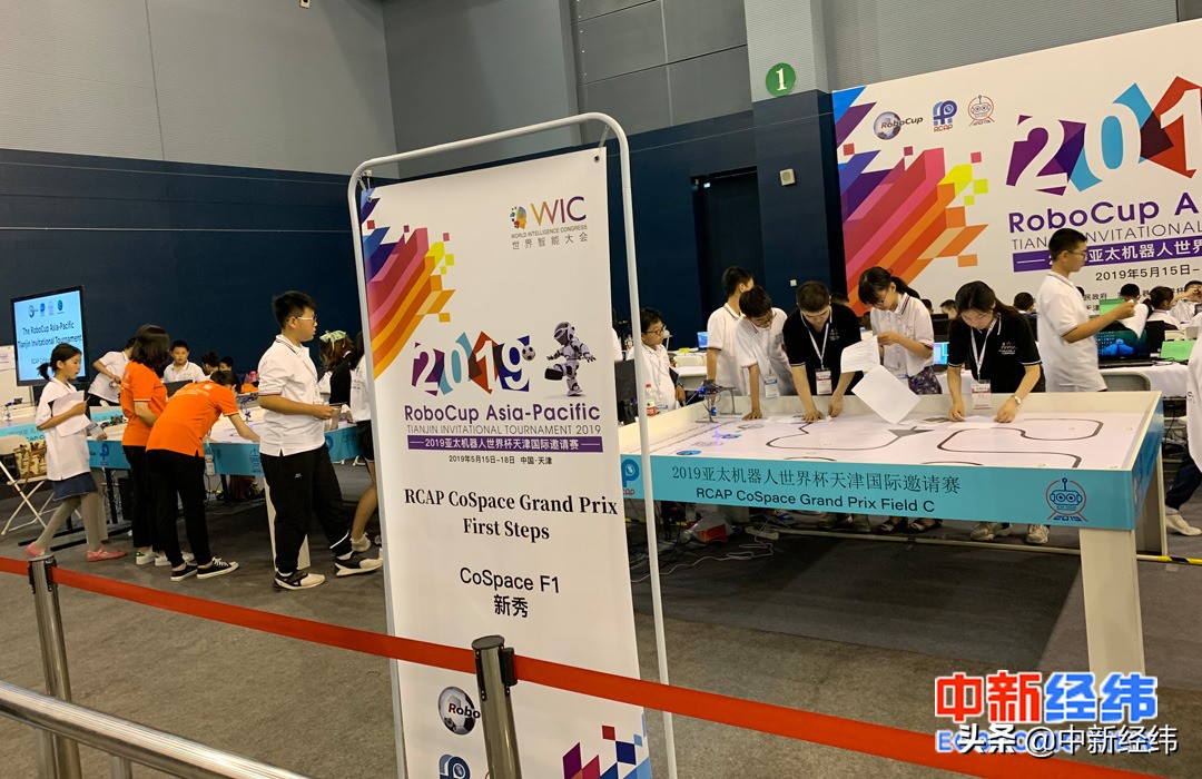 2024机器人世界杯,机器人世界杯中国