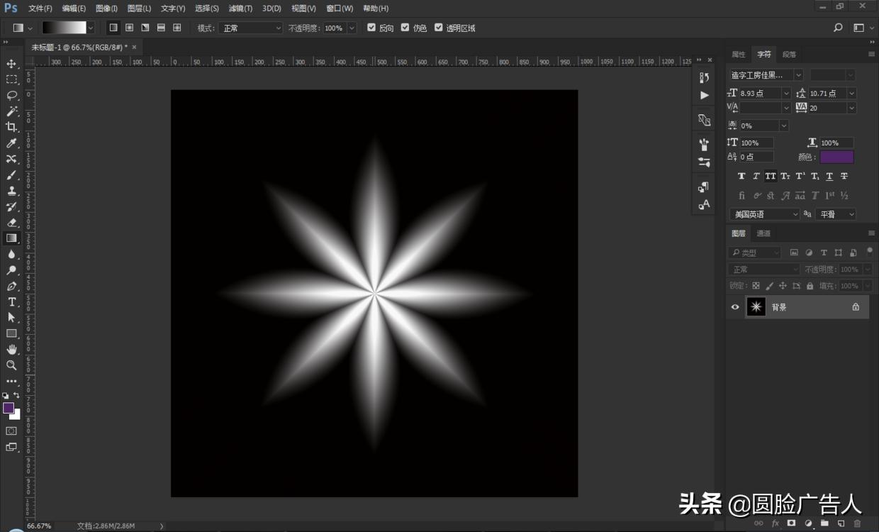 用ps做魔幻剧照,怎样用ps制作玫瑰花