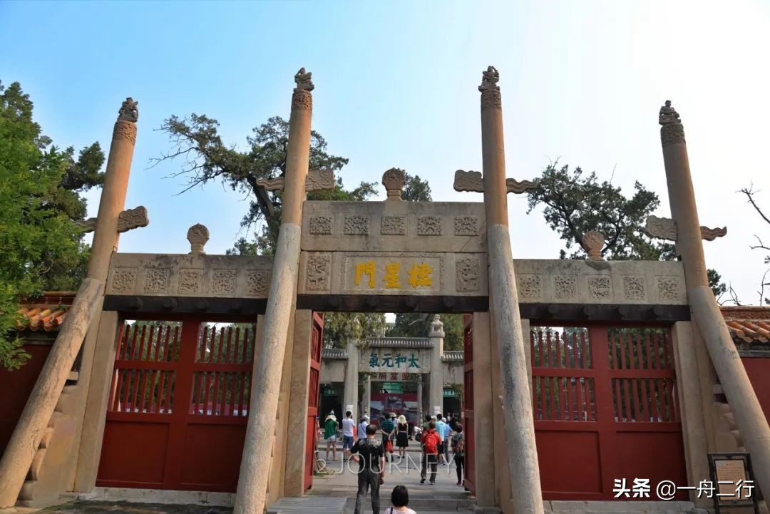 初冬的邂逅曲阜孔庙,游曲阜孔庙发朋友圈