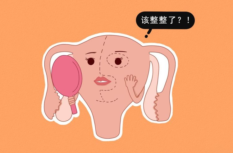 县医院产后康复,自治区中医医院开发区分院