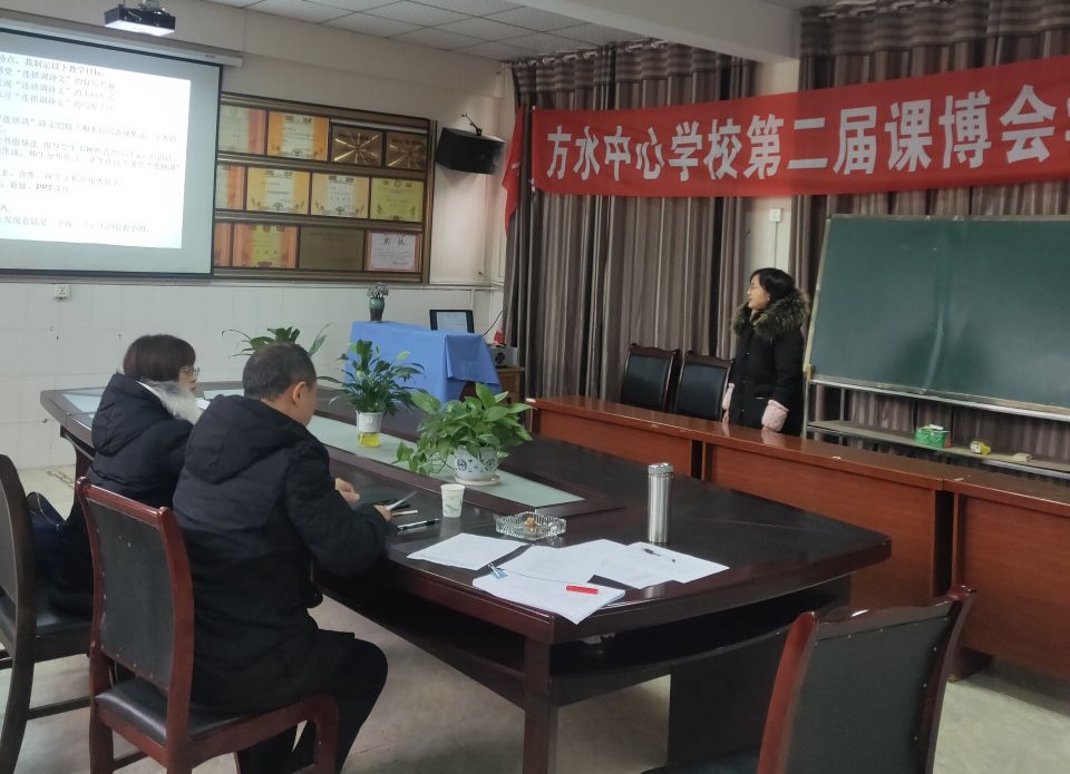 方水中心学校第五届文艺汇演,方水中心学校第8届文艺汇演