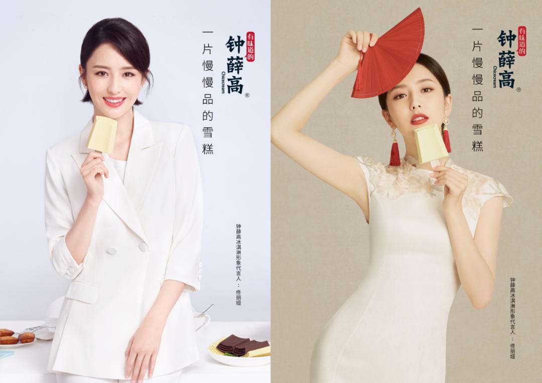 66元一根的国产雪糕,66元雪糕一只