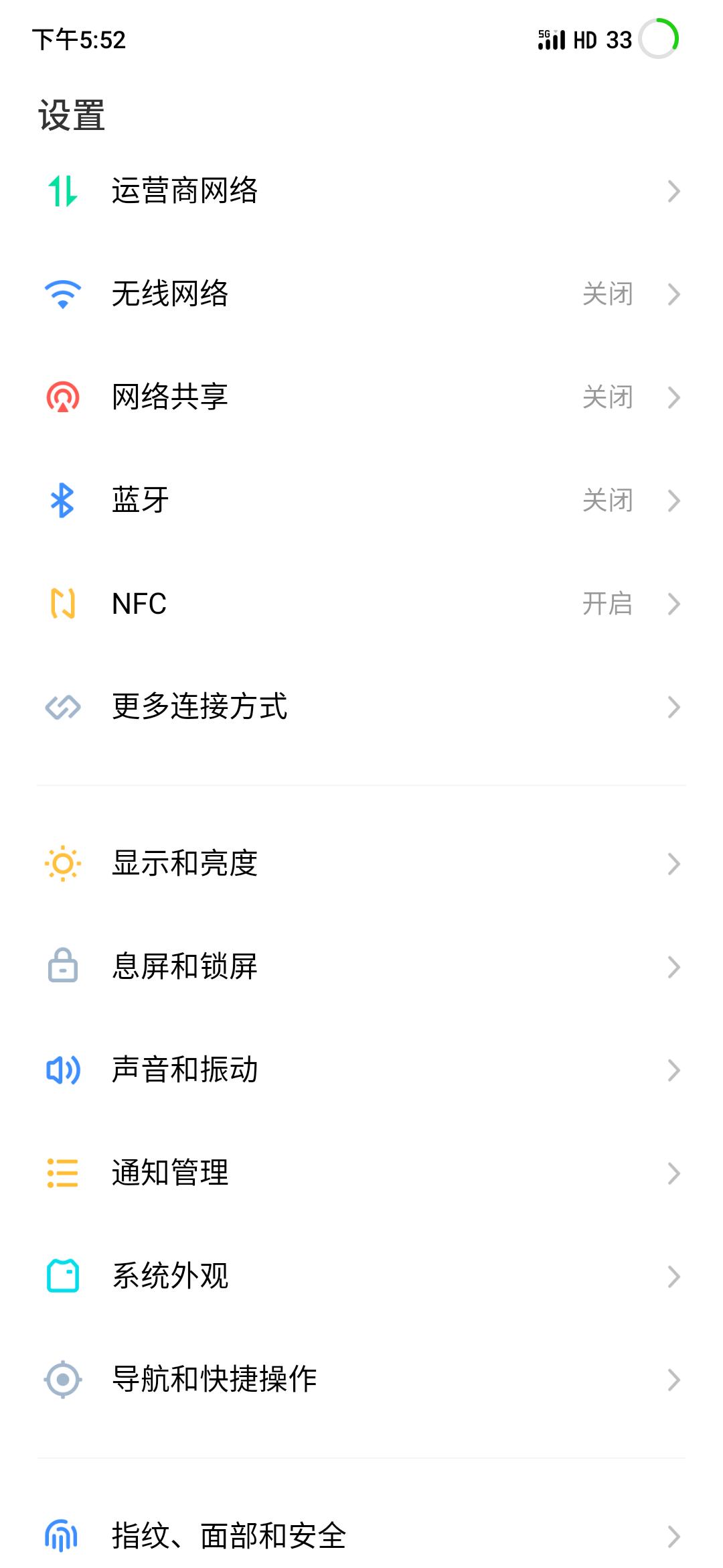 老旗舰值得换屏吗,老旗舰手机还能用吗