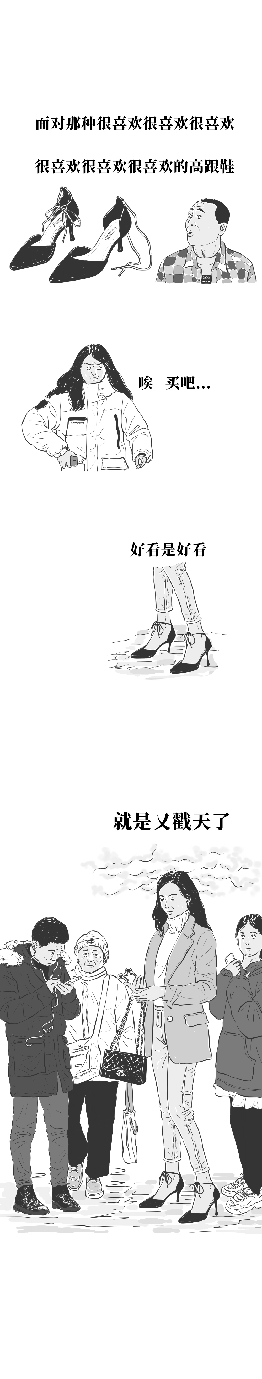 女生个子太高什么感受豆瓣,女孩个子太高是什么体验