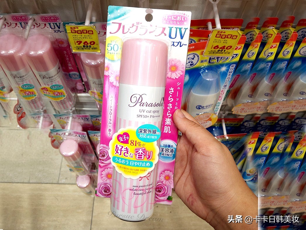 平价日本护肤品中药,日本口碑最好的护肤品十大品牌