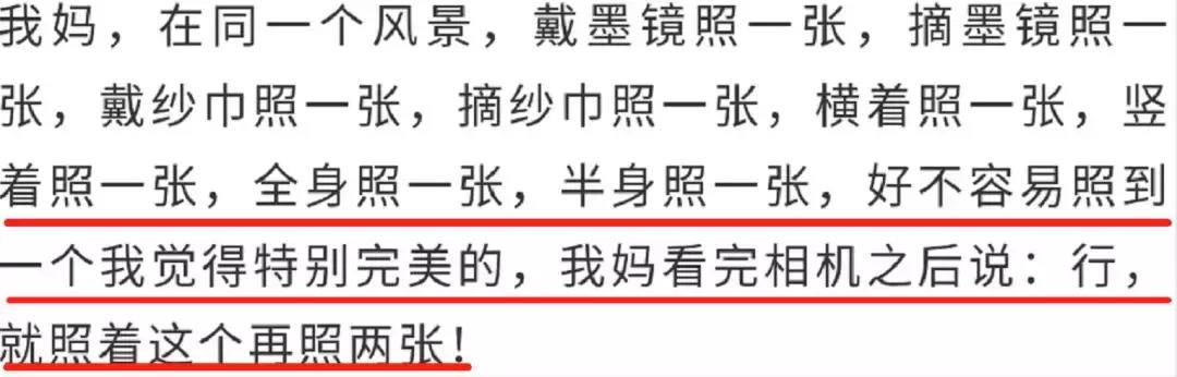 跟爸妈旅行真实感受,和爸妈旅游现象